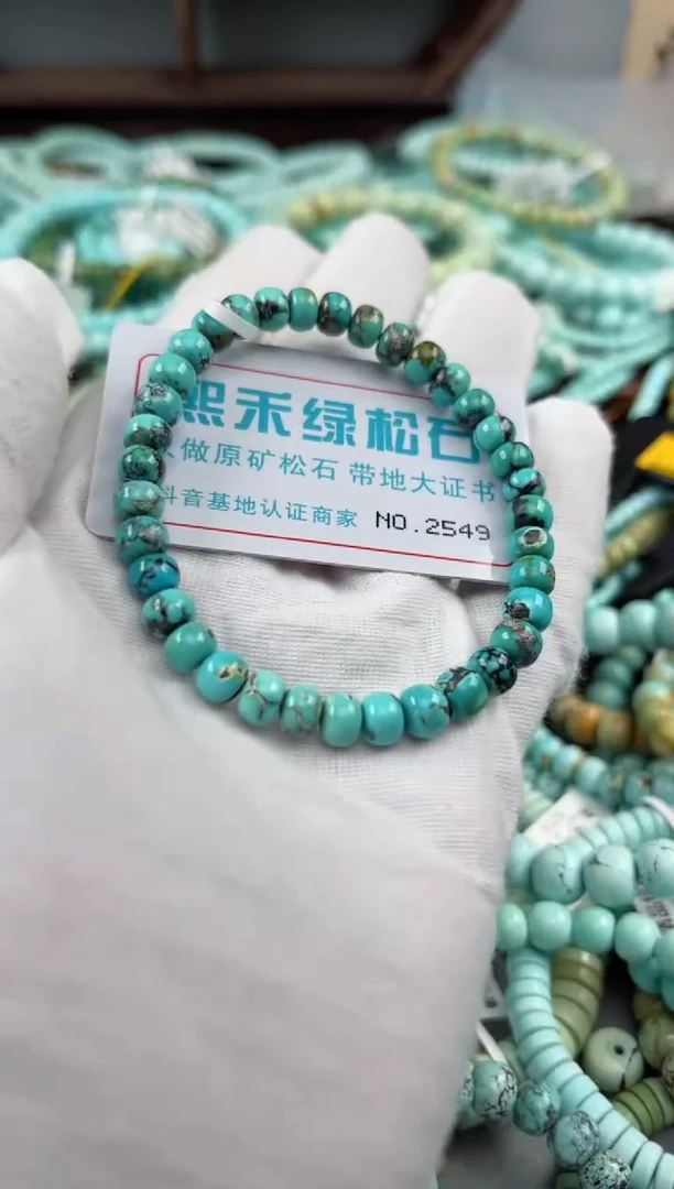 未镶嵌绿松石松石2549