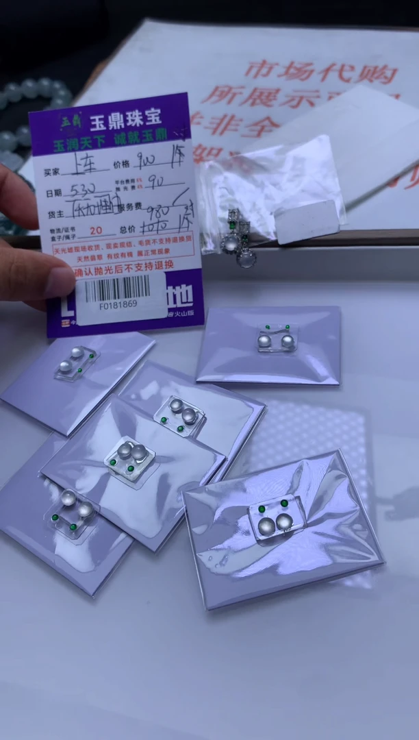 翡翠银S925镶嵌耳钉多样性发其一-F0181869