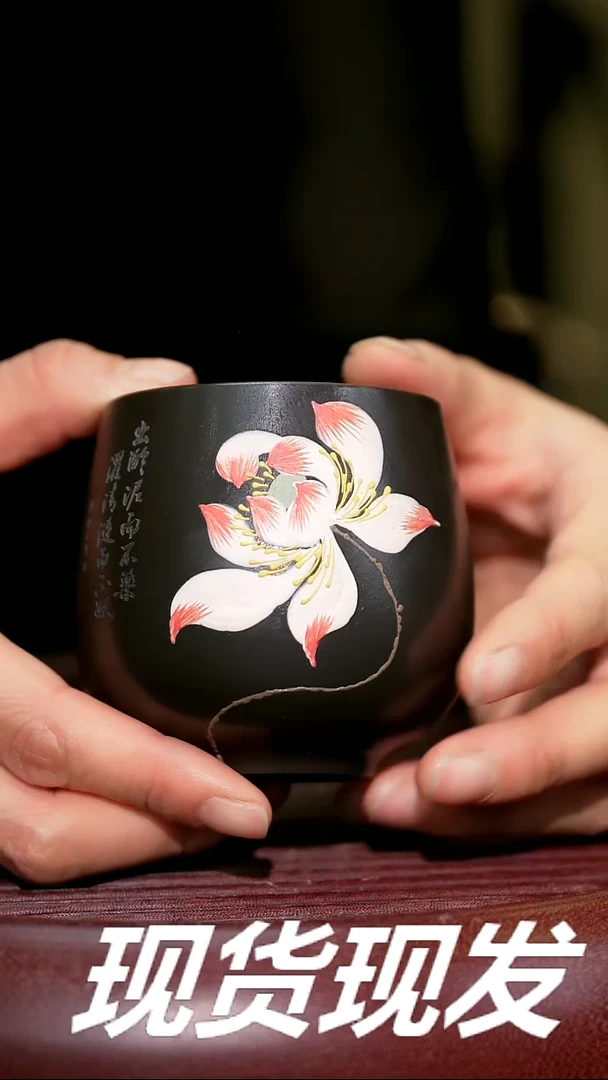 【闪购商品】紫砂茶杯紫砂主人杯福利