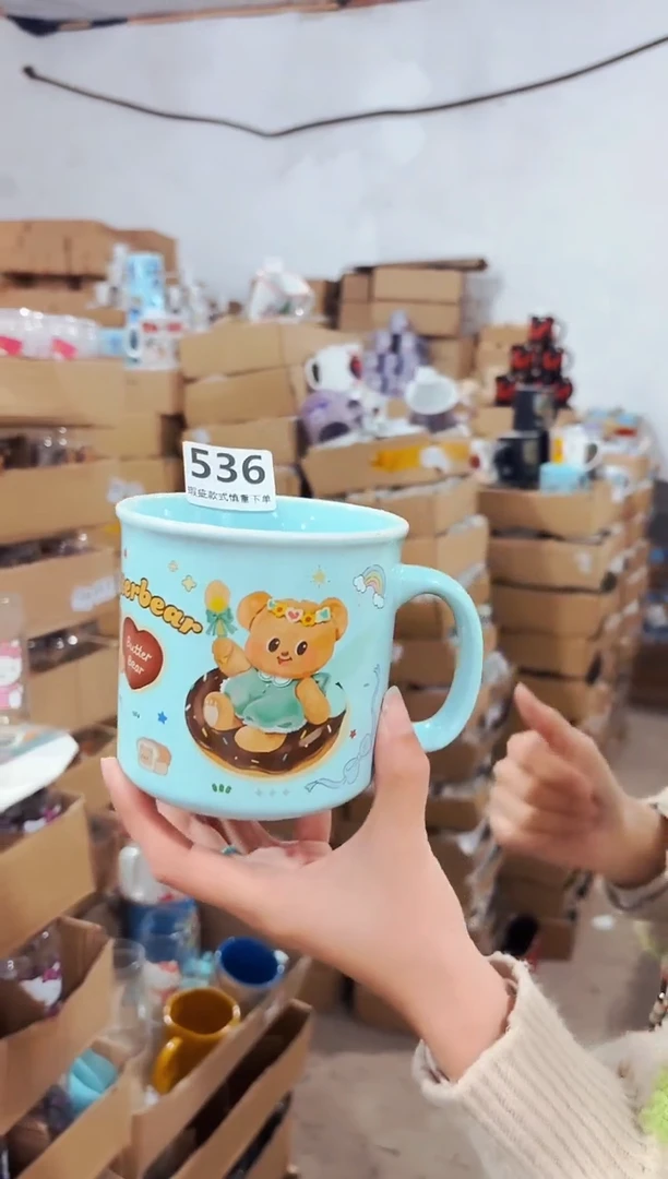 高温炻瓷536【全品】1只装