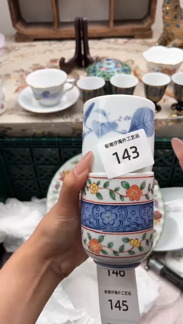 瓷片一*R         143