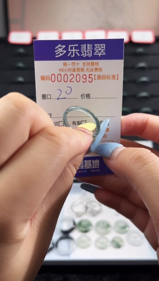 未镶嵌戒圈翡翠天然A货翡翠戒圈2095
