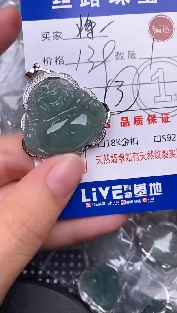 翡翠银S925镶嵌颈饰将****️挂件