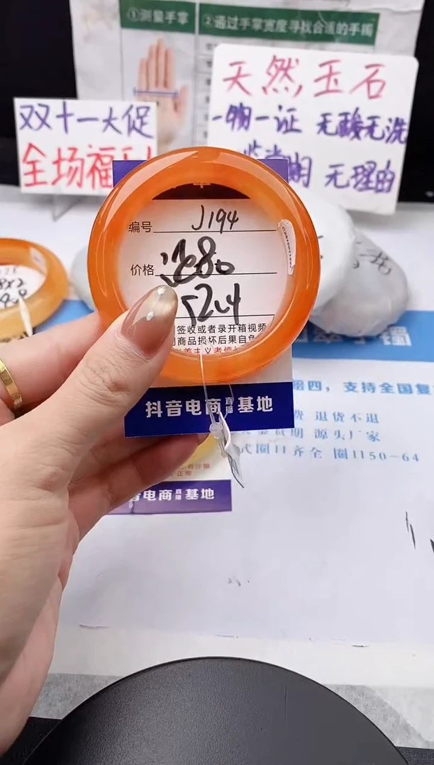 未镶嵌手镯石英质玉j194-HHB52+