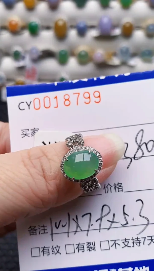 银S925镶嵌戒指翡翠8799