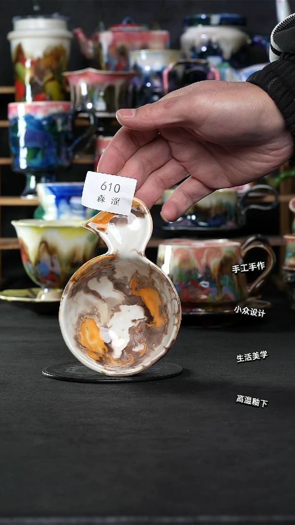 设计师款景德镇森涩手创陶瓷（食品级)610