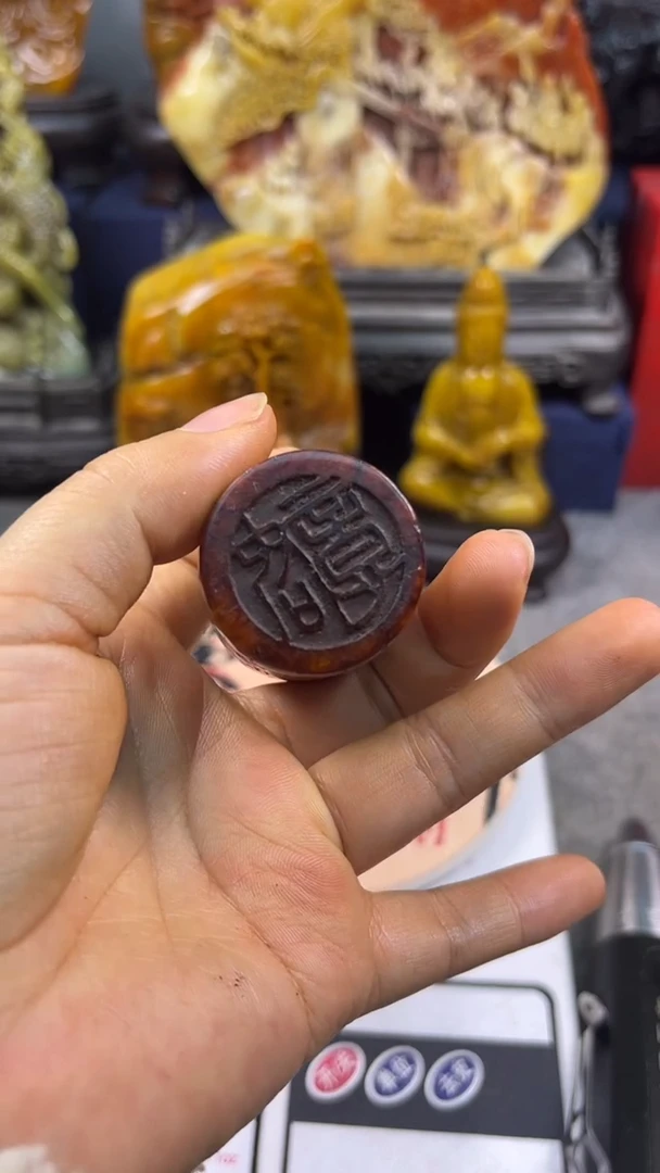 寿山石印石篆刻印章