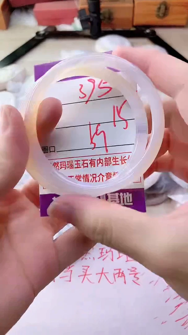 手镯玛瑙/玉髓未镶嵌395