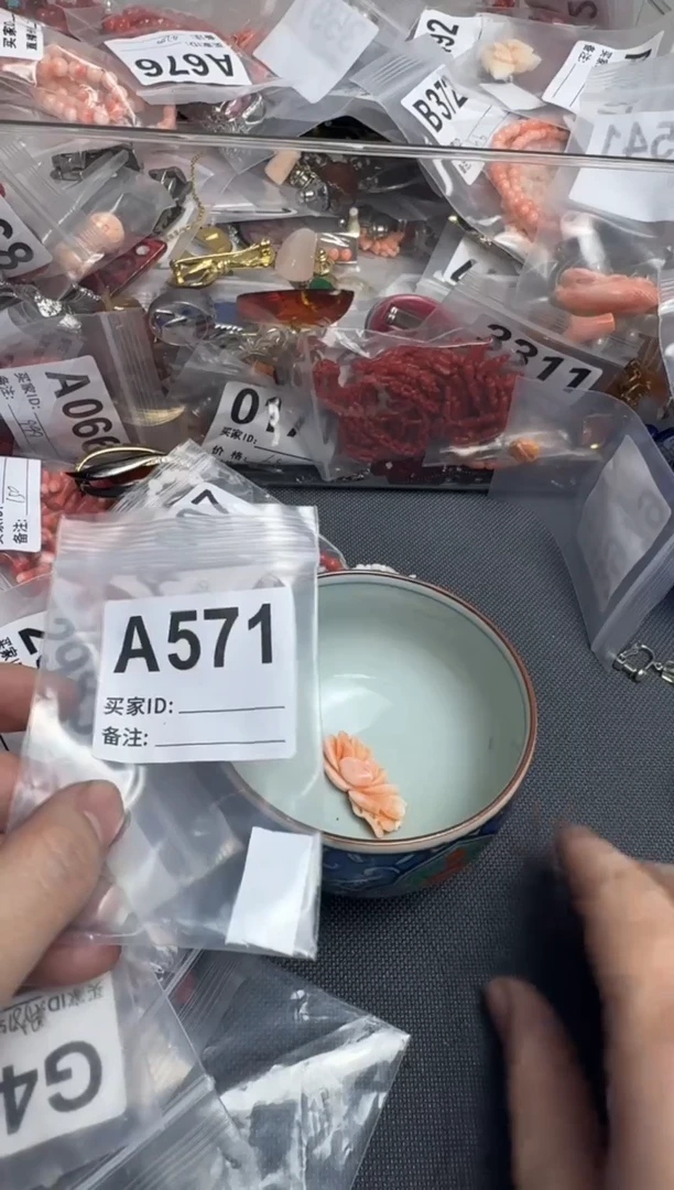 【闪购商品】茶盏默认微瑕，看好出手