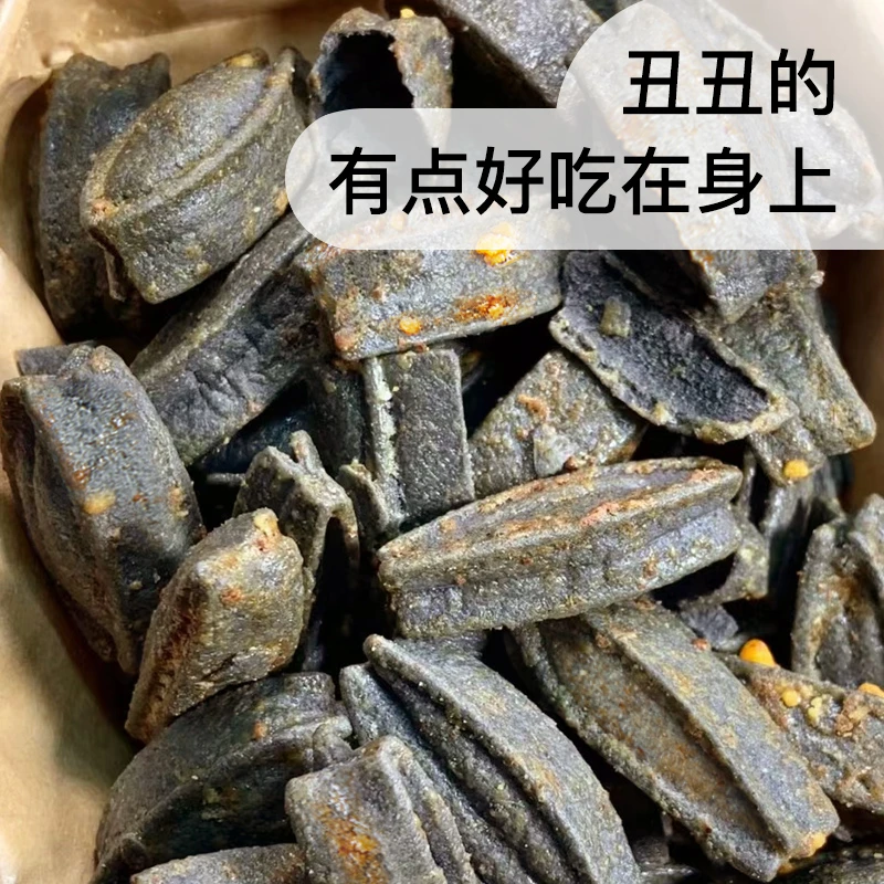 DREAMLEAGUEDL 黑蒜芝士脆酥脆网红休闲零食办公室下午茶追剧必备