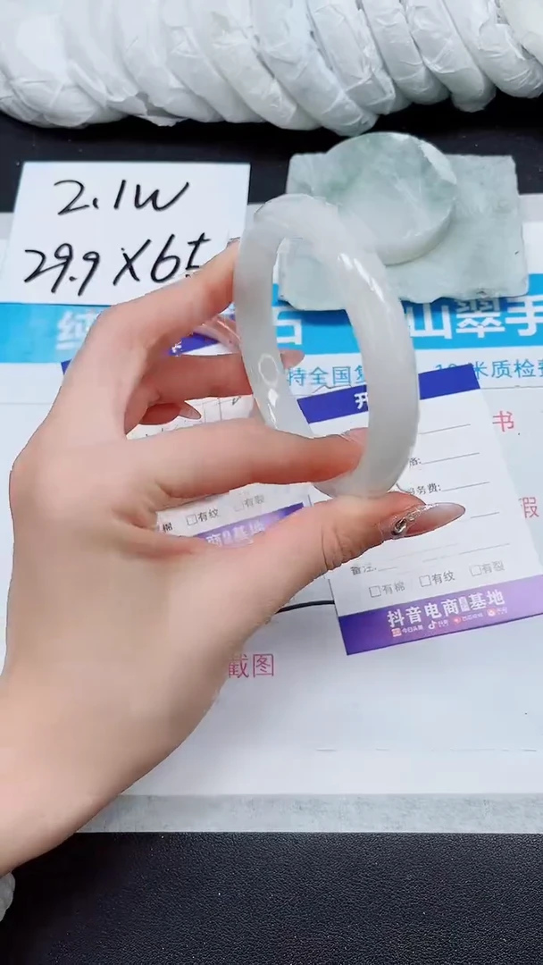 【闪购商品】石英质玉手镯未镶嵌A212-64*65