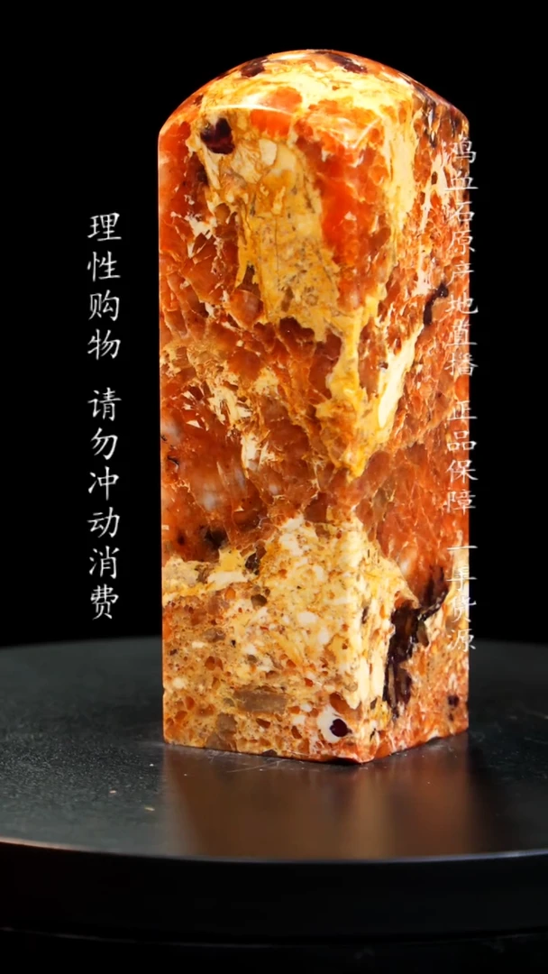 【闪购商品】昌化石印章印章印章