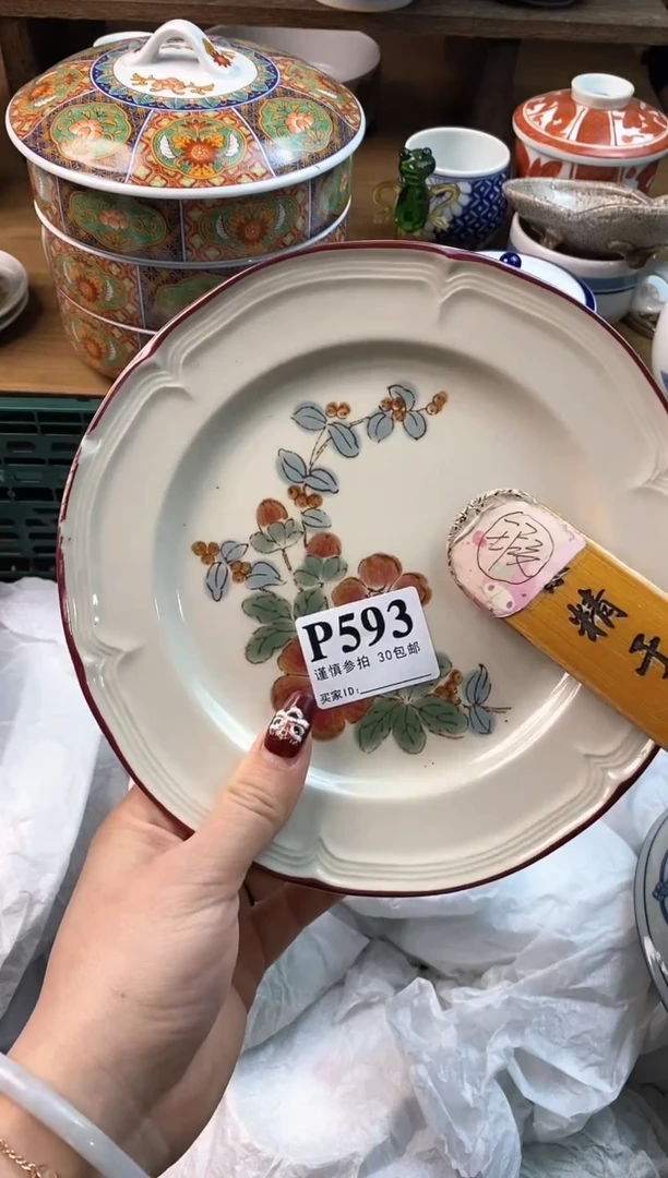 【闪购商品】瓷片[○･｀Д´･ ○]