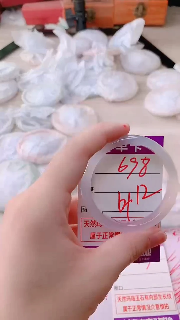 手镯玛瑙/玉髓未镶嵌698