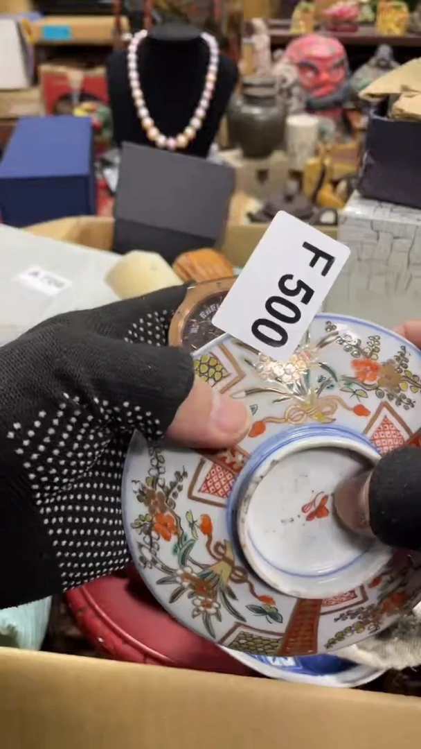 【闪购商品】瓷瓷瓷瓷瓷瓷瓷瓷瓷
