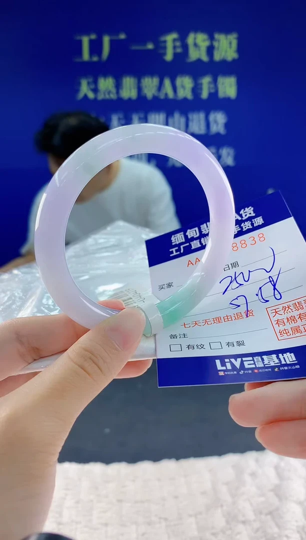 未镶嵌手镯翡翠38