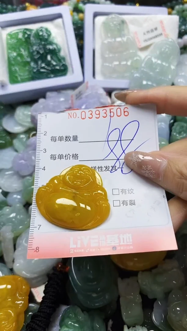 颈饰未镶嵌翡翠闪购0393506