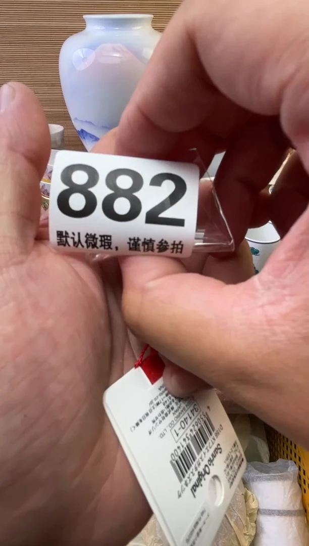 瓷片随**玩陶瓷瓷器瓷器瓷器瓷器