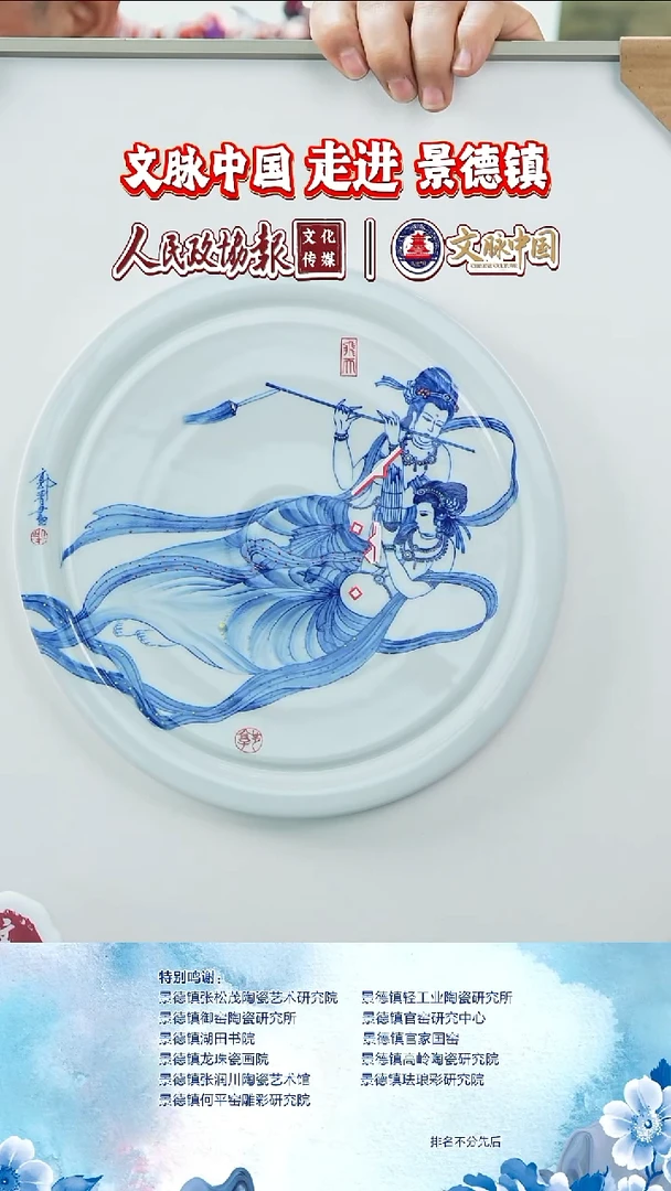 摆件陶瓷文脉艺术茶具摆件B148