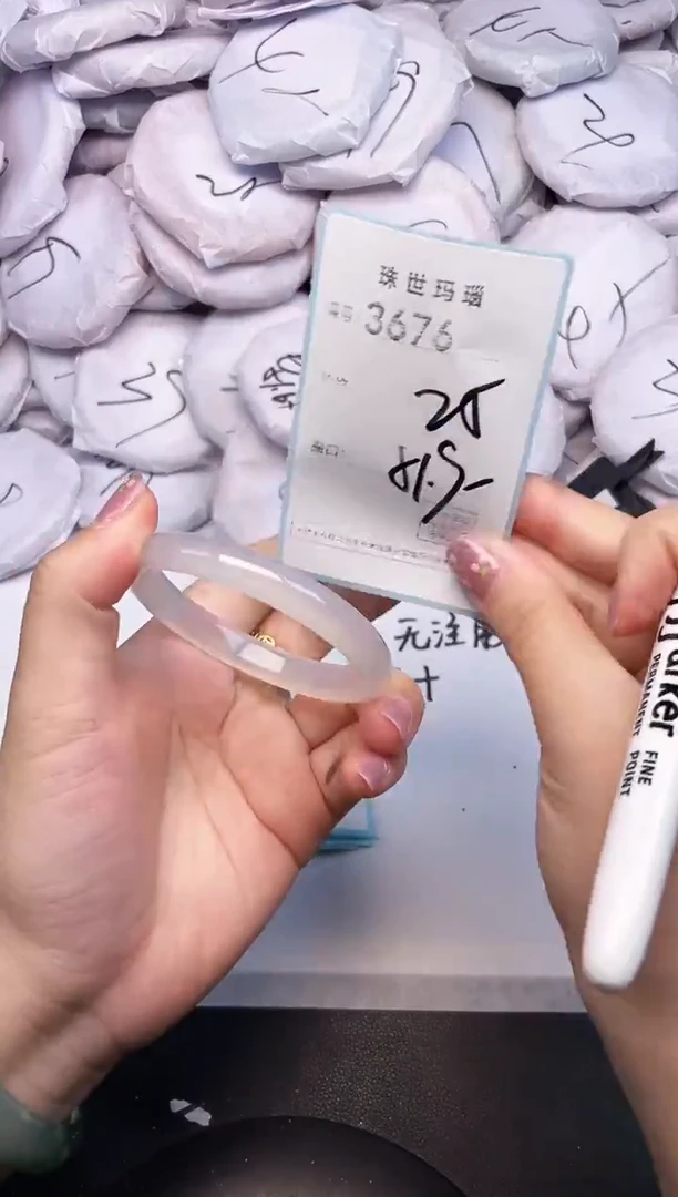 手镯玛瑙/玉髓未镶嵌3676