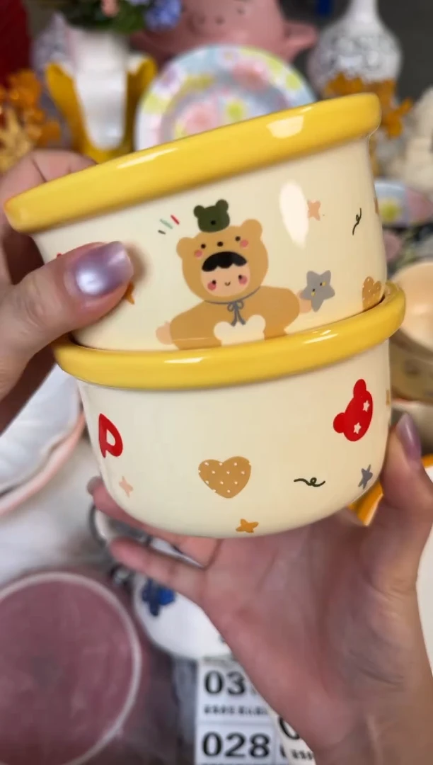 瓷片007默认微瑕15包邮库存1件