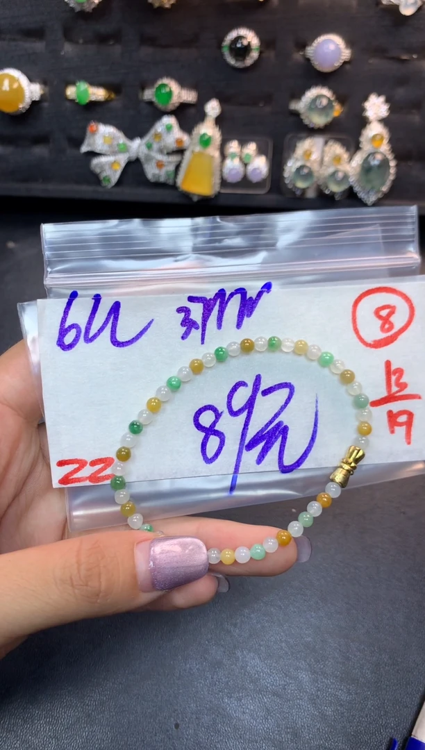 未镶嵌定制翡翠毛货需精细抛光多样性发一件手串+89元08