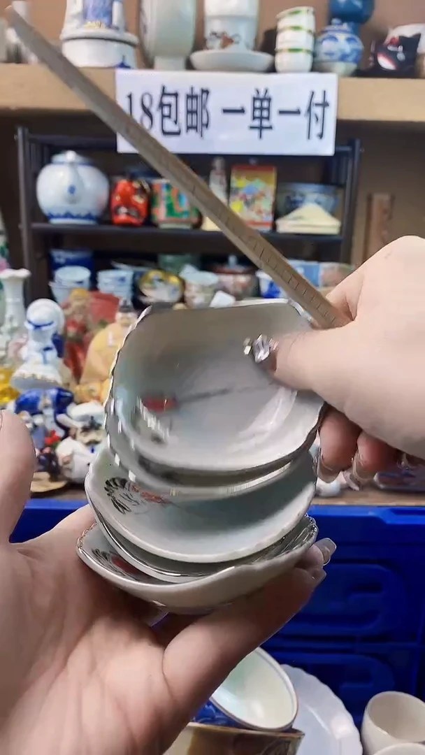 瓷片秋*xxxxxxxxxx43