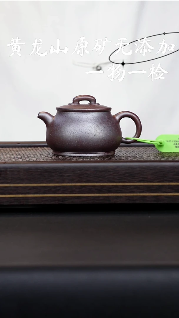 茶壶紫砂宜兴紫砂原矿作品