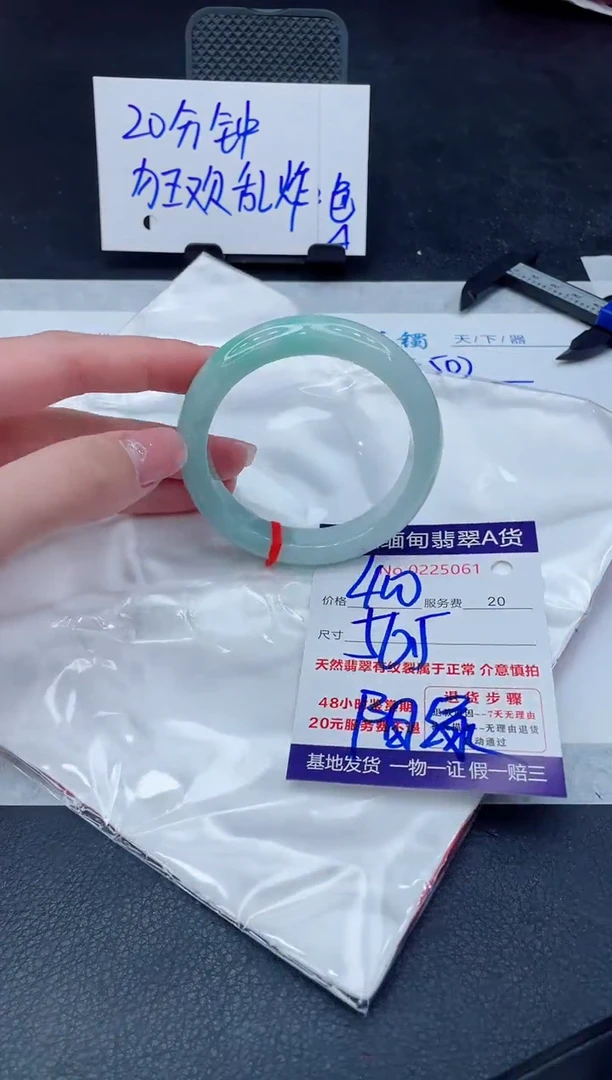 翡翠手镯未镶嵌400.000000