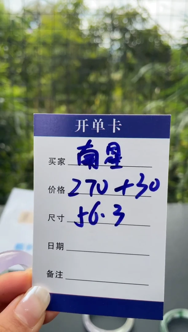 非金属无南*所拍及所得