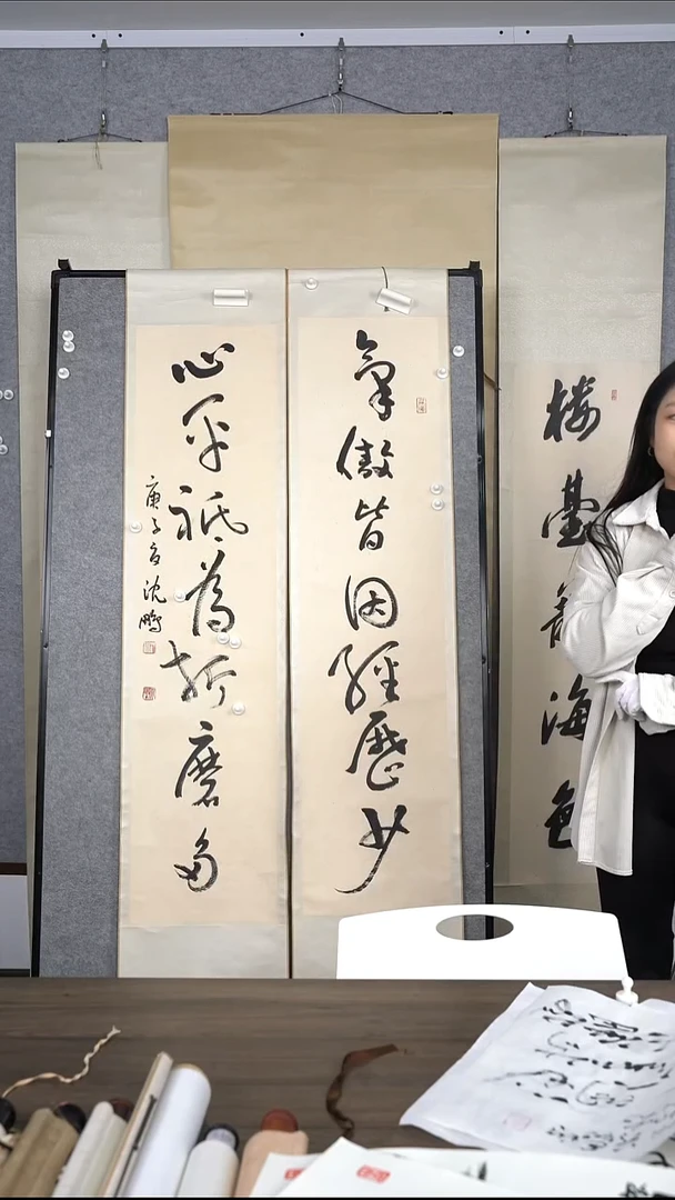 天*客沈老师楹联作品