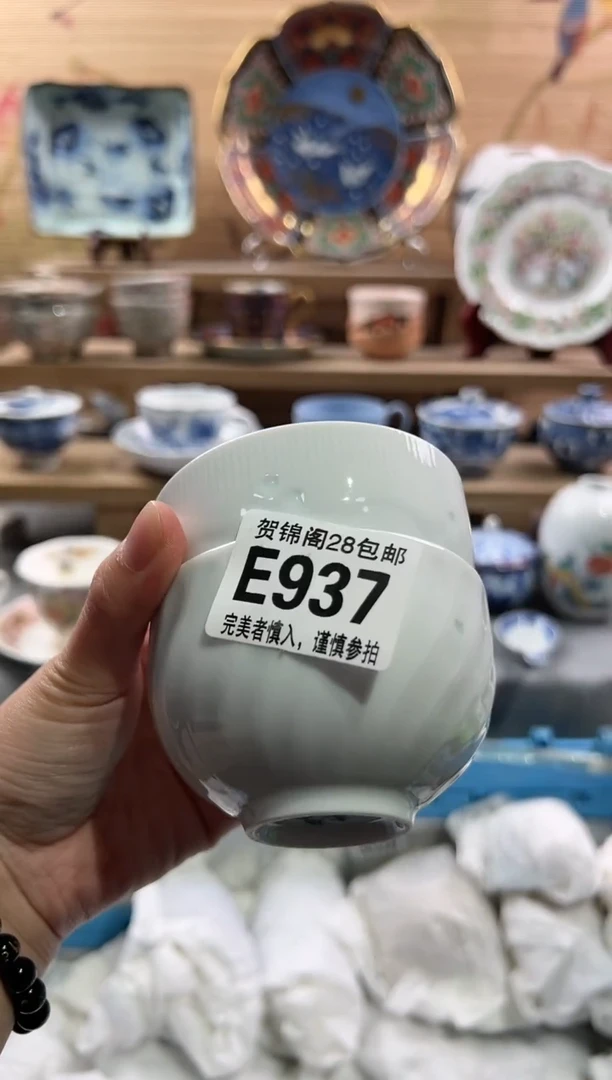 【闪购商品】瓷片当天满28米包邮E937