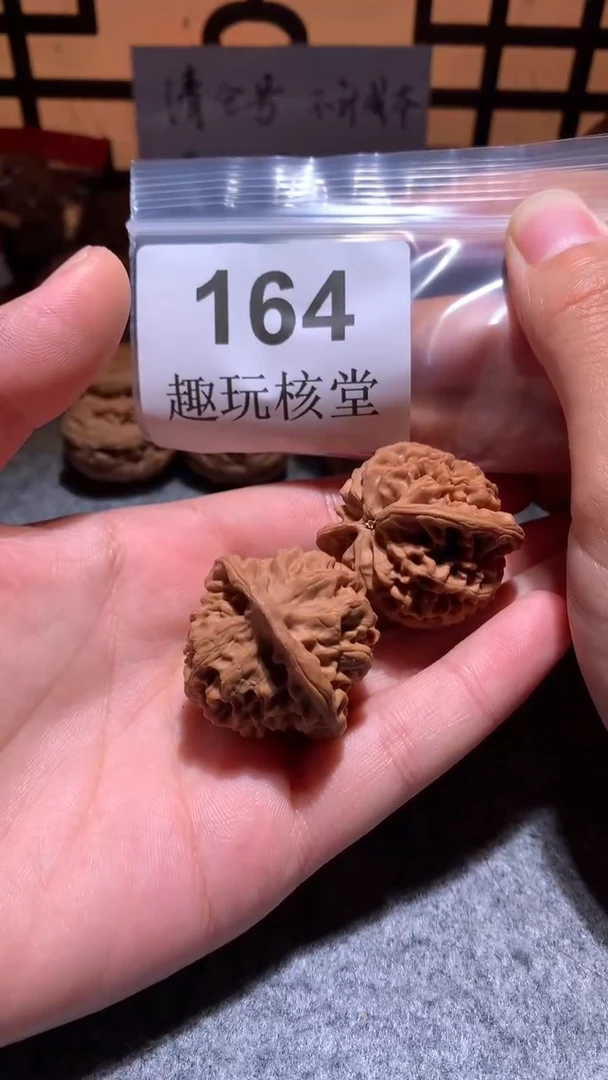 把件文玩核桃于【趣玩核堂】164号，35左右秦闷