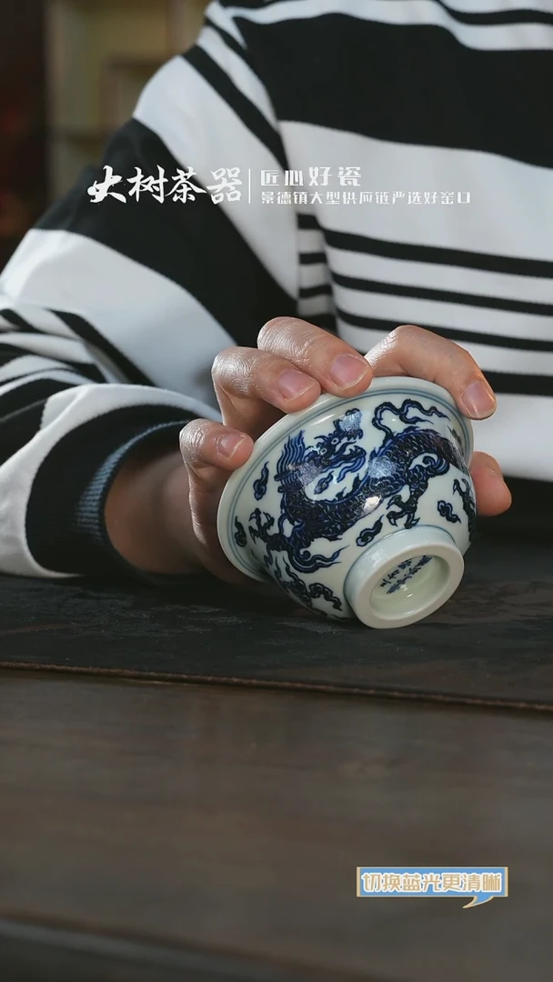 杯三方器合龙纹压手杯