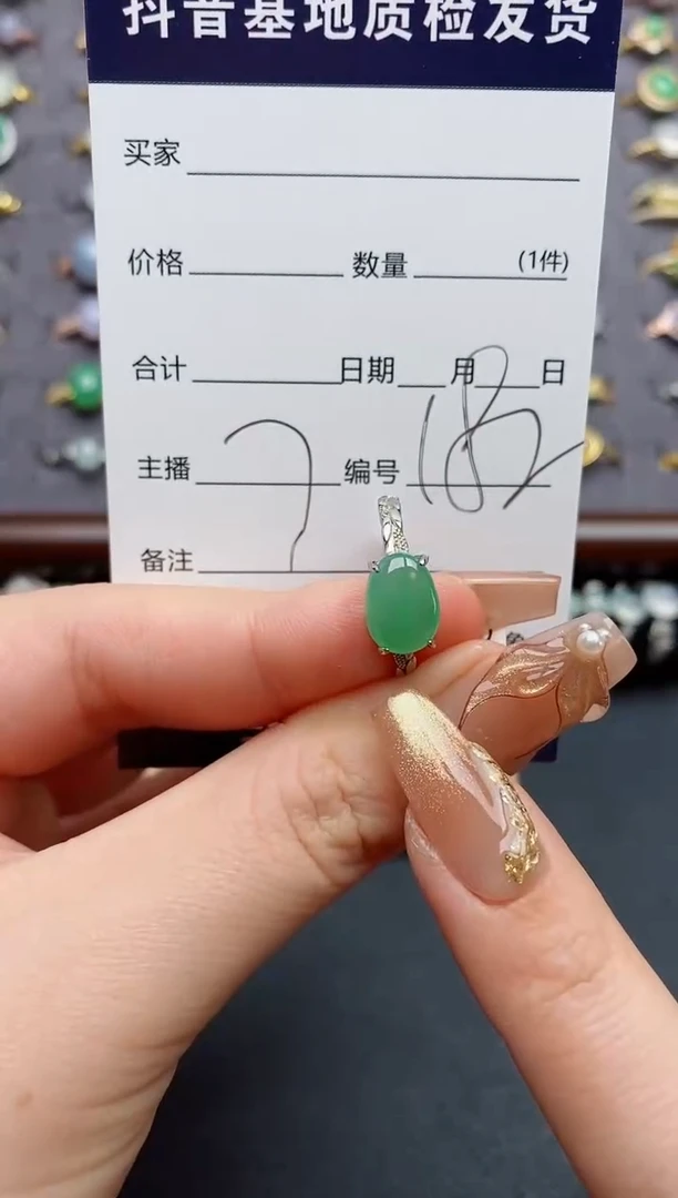 银S925镶嵌戒指翡翠.