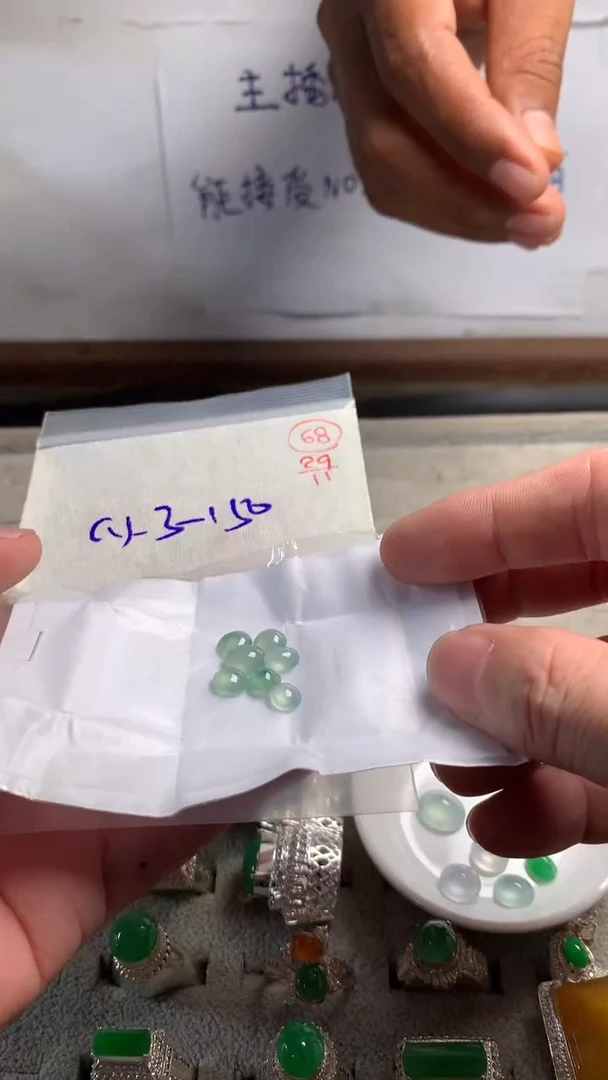 未镶嵌定制翡翠68