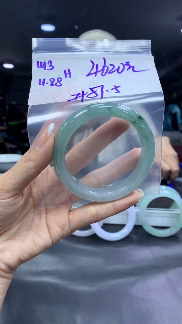 未镶嵌定制翡翠143手镯57.5+4620元+拍一发一