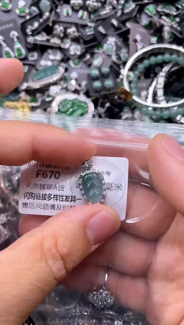 翡翠未镶嵌颈饰F670吊坠