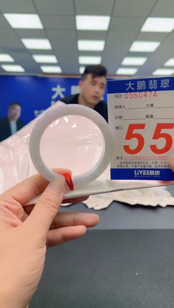 未镶嵌手镯翡翠AAAAAAAAAA