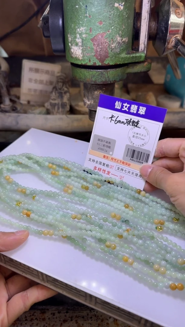 【闪购商品】翡翠项链未镶嵌多样性发货一件部分有纹裂