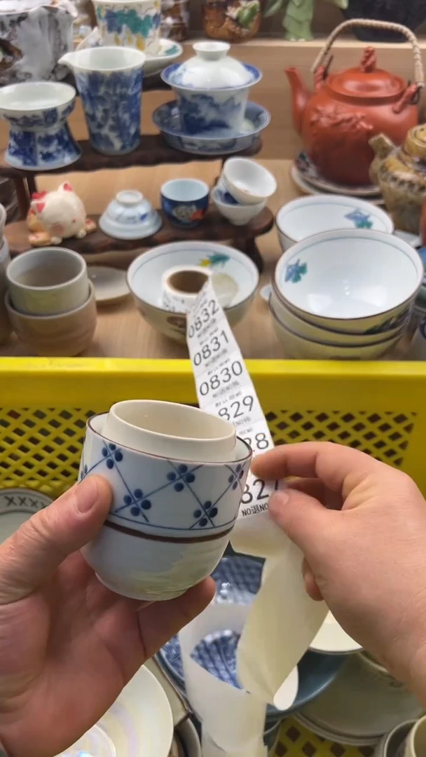 827默认微瑕，满20元包邮