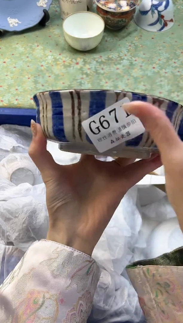 【闪购商品】瓷片          G671