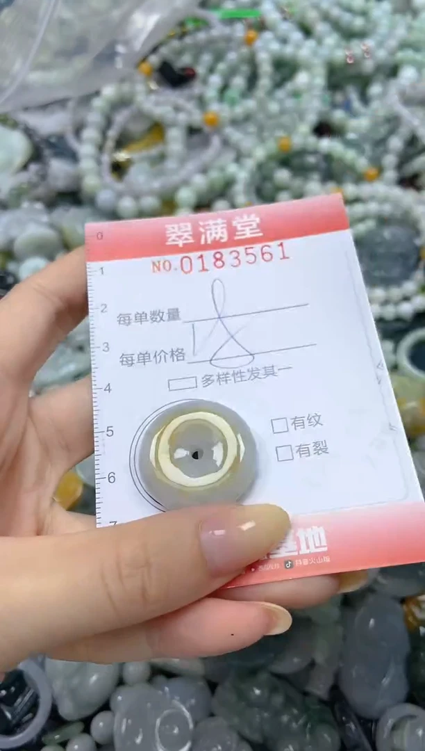 颈饰未镶嵌翡翠闪购0183561