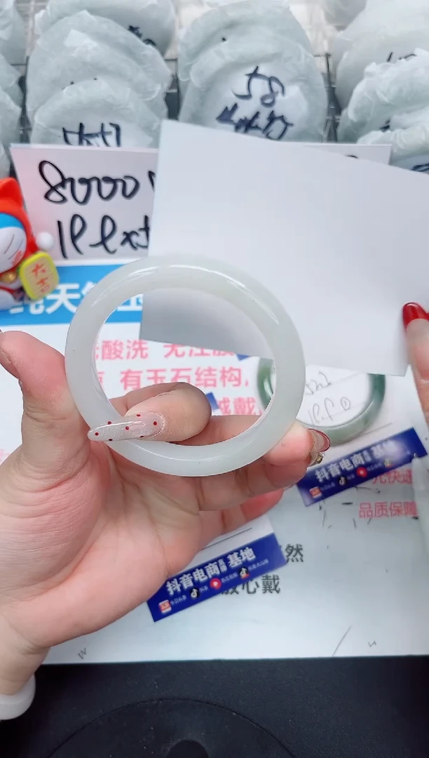 【闪购商品】石英质玉手镯未镶嵌a65