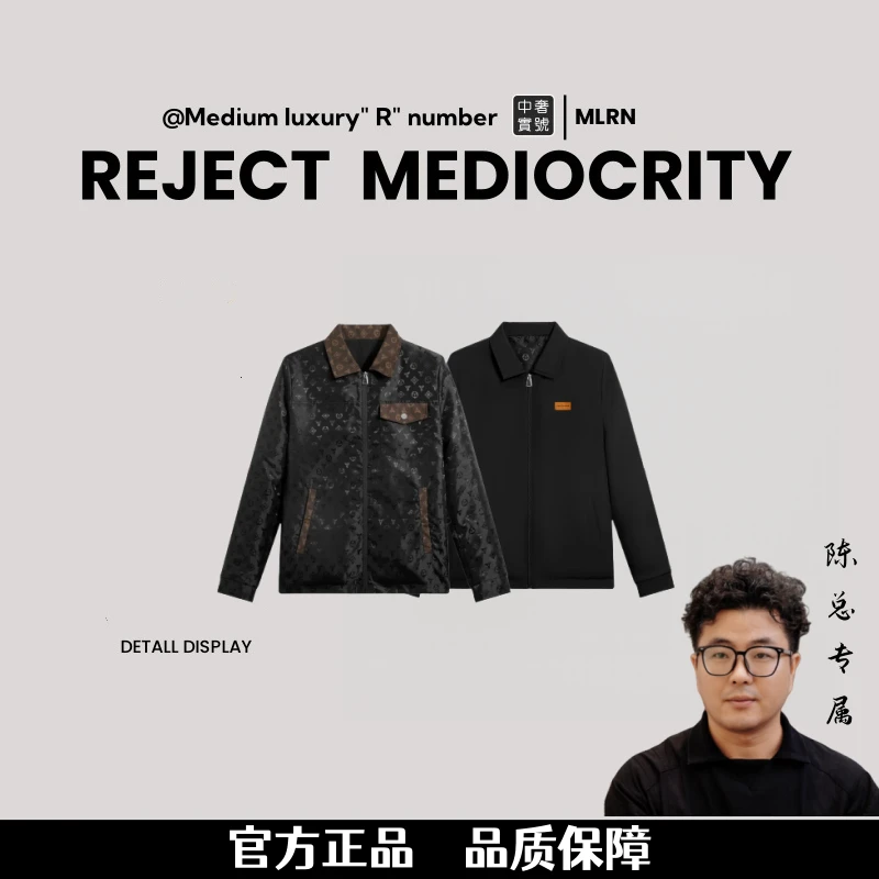 【陈总專屬】秋季新款时尚百搭翻领外套双面穿提花休闲男士夹克