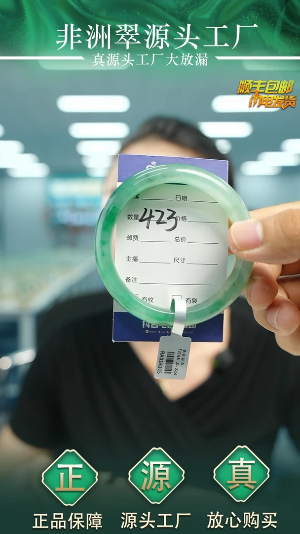 石英质玉手镯未镶嵌59+W423