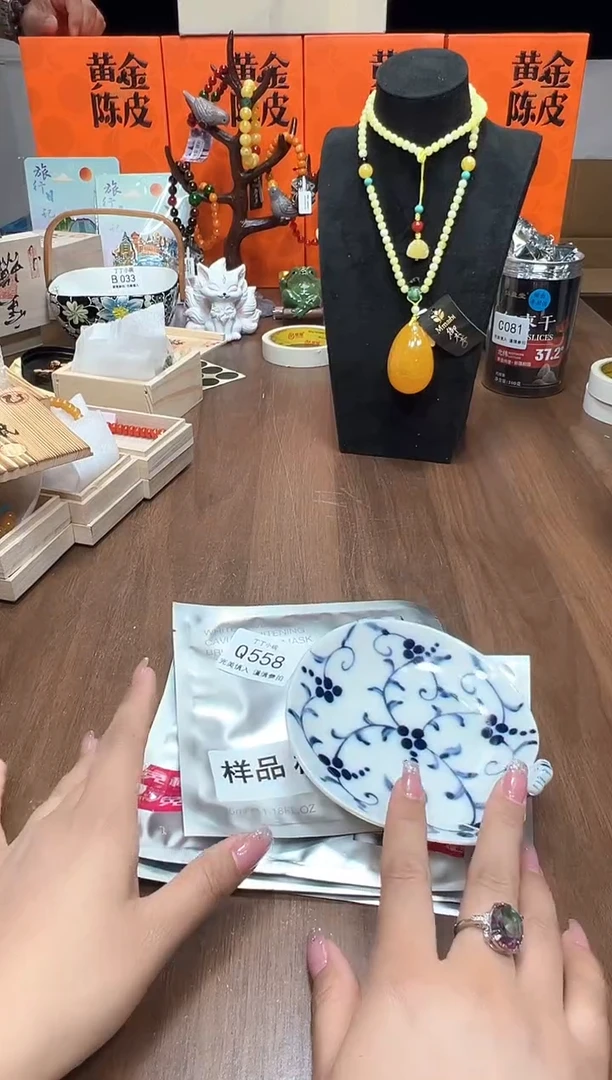 瓷片Q558
