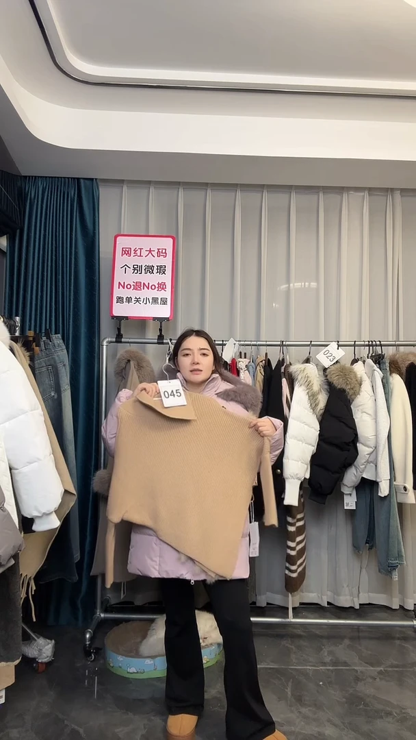 【NO退NO换【TUTU定制粉丝福利】直播浮力冬季外套045