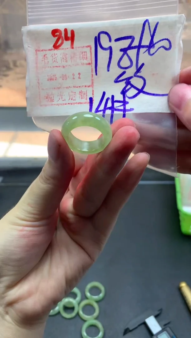 未镶嵌定制翡翠戒圈14#208毛货需精细抛光