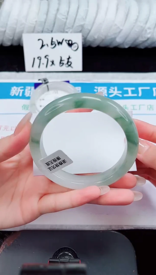 未镶嵌手镯石英质玉144-63/64